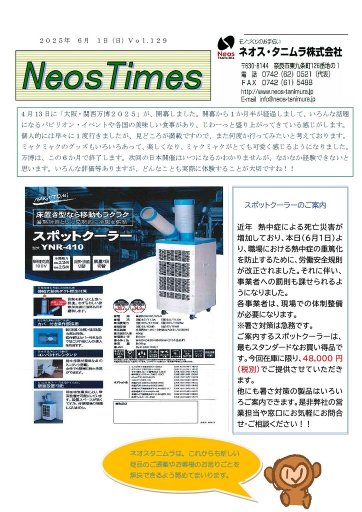 vol.129