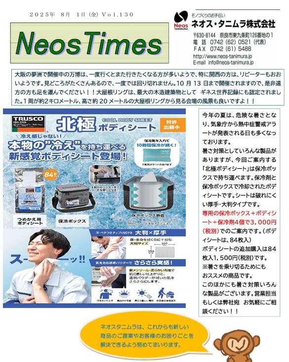 Instagramを更新しました！